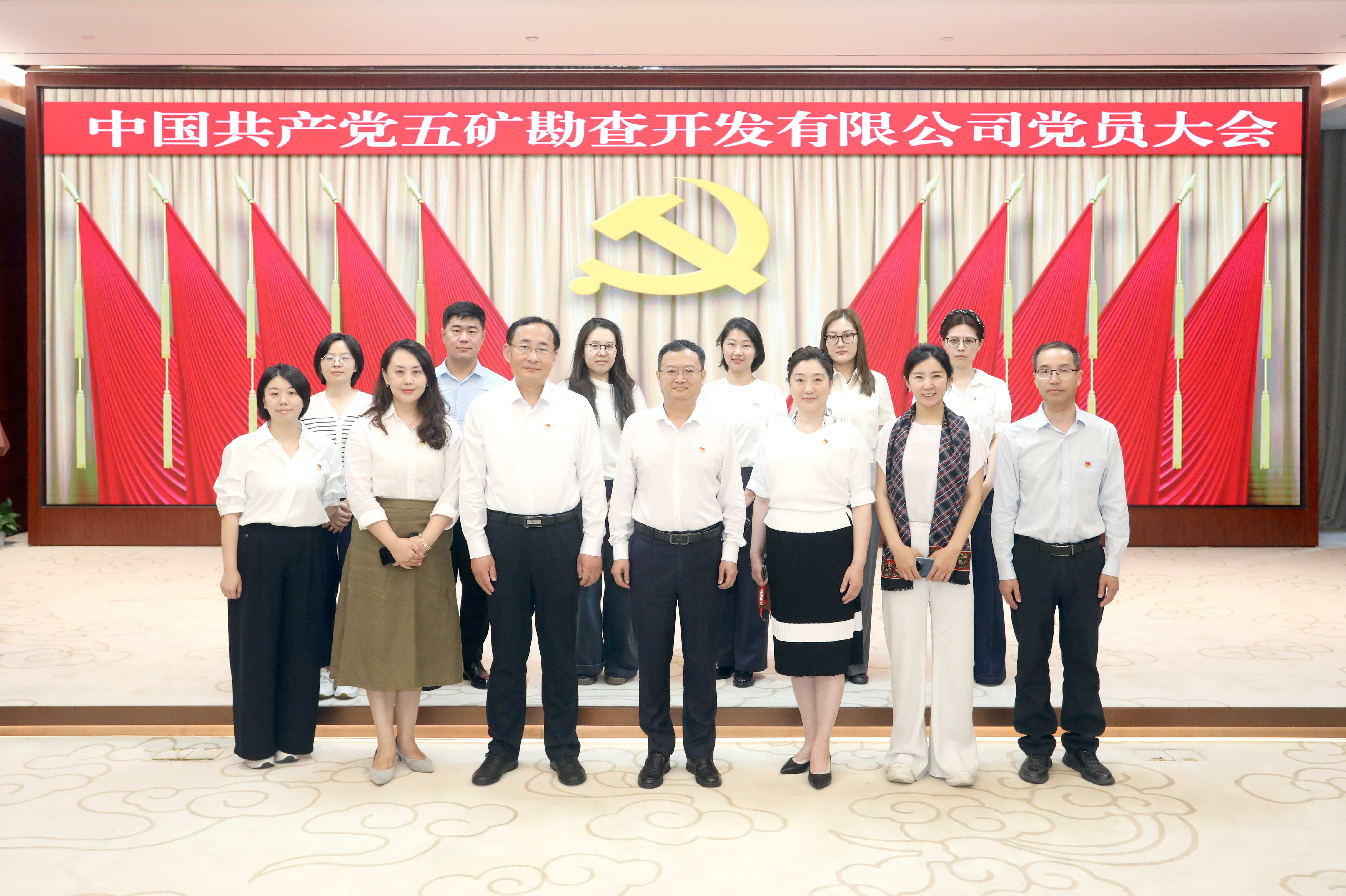 第二党支部.jpg